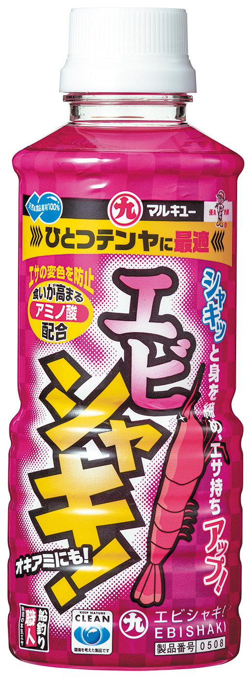 マルキユー エビシャキ！の実物商品写真。白いキャップのピンク色ボトル